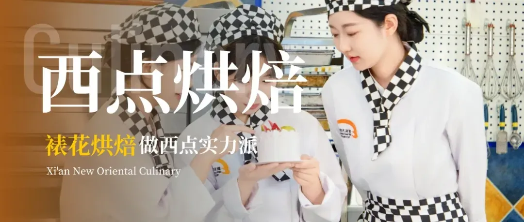 初三转学,影响中考和毕业证吗?西安家长先看这篇-第10张图片-四季读书网 初三转学,影响中考和毕业证吗?西安家长先看这篇-第10张图片-四季读书网