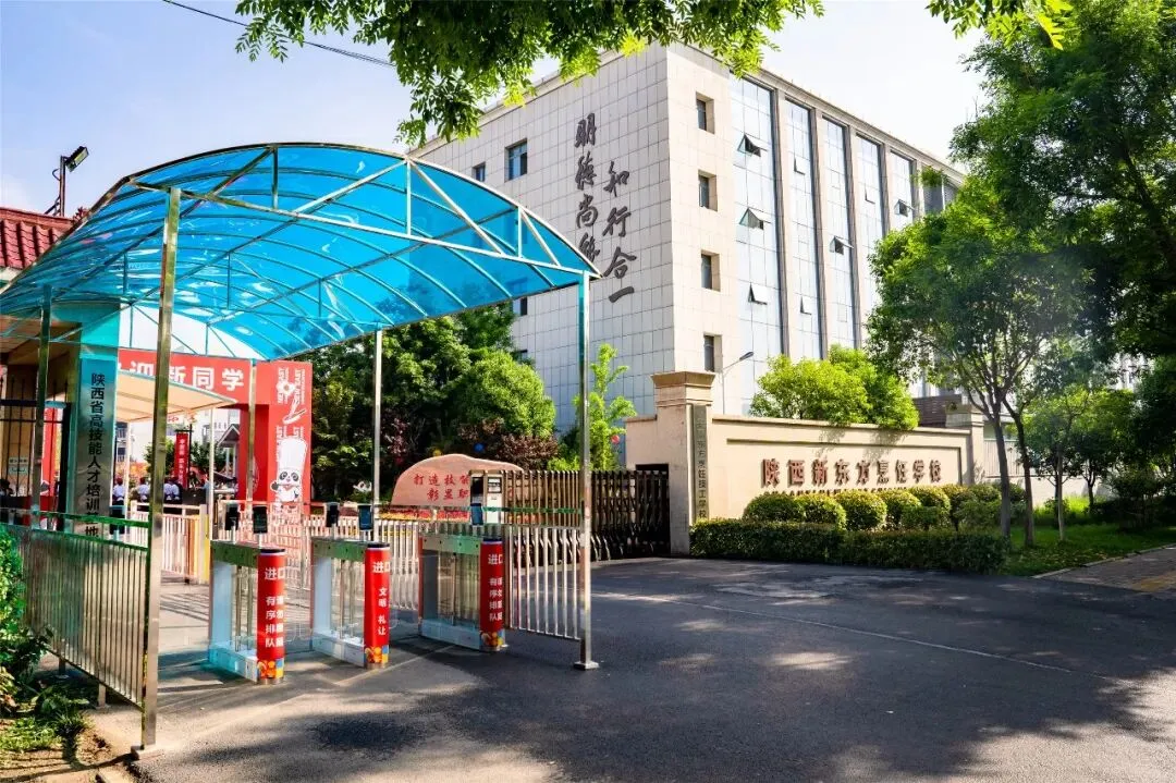初三转学,影响中考和毕业证吗?西安家长先看这篇-第13张图片-四季读书网 初三转学,影响中考和毕业证吗?西安家长先看这篇-第13张图片-四季读书网