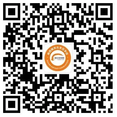 初三转学,影响中考和毕业证吗?西安家长先看这篇-第16张图片-四季读书网 初三转学,影响中考和毕业证吗?西安家长先看这篇-第16张图片-四季读书网
