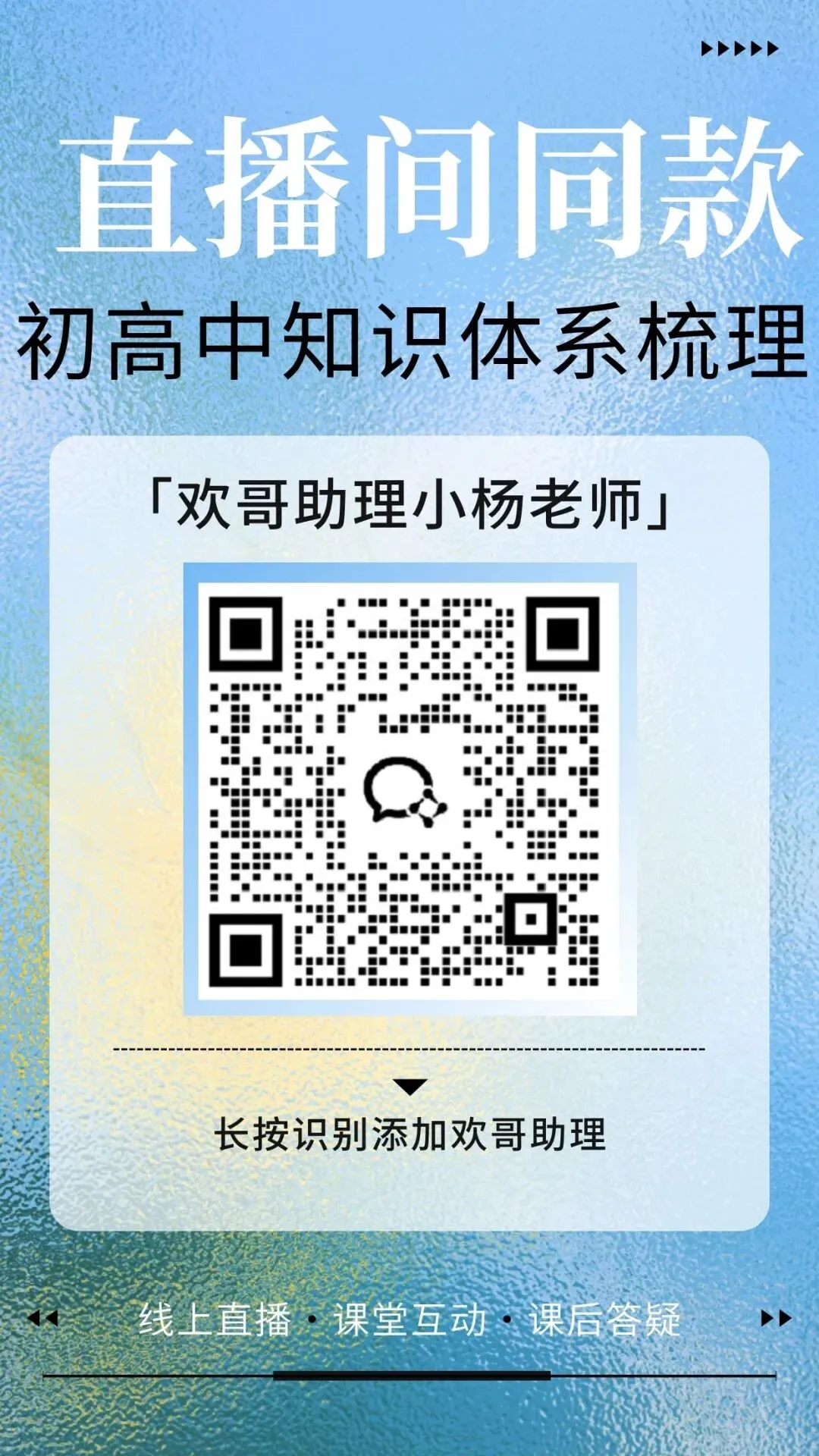初三国庆直播:微观世界一次打通,分子原子离子元素全讲透-第3张图片-四季读书网 初三国庆直播:微观世界一次打通,分子原子离子元素全讲透-第3张图片-四季读书网