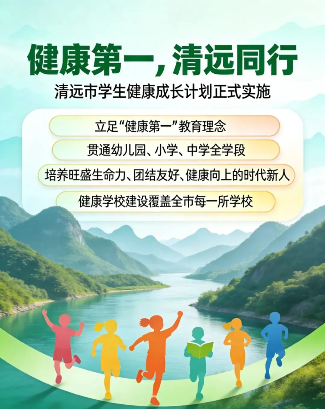 取消中考,小学直升高中!广东一地官宣试点,AI 能否让教育重回 “孔子时代”-第2张图片-四季读书网