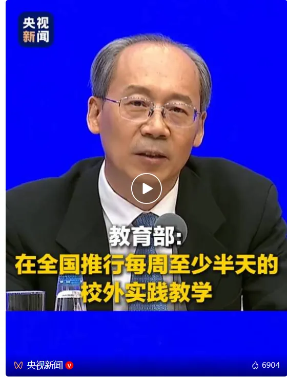 取消中考,小学直升高中!广东一地官宣试点,AI 能否让教育重回 “孔子时代”-第3张图片-四季读书网