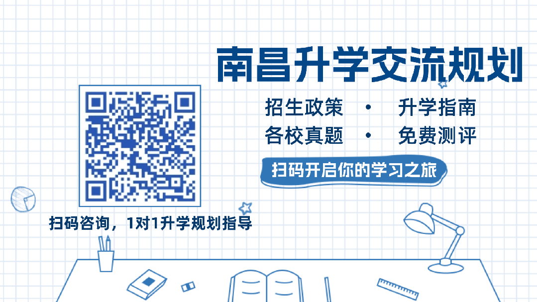 南昌初三国庆7天:做好这几件事,远比盲目刷题高效-第1张图片-四季读书网 南昌初三国庆7天:做好这几件事,远比盲目刷题高效-第1张图片-四季读书网