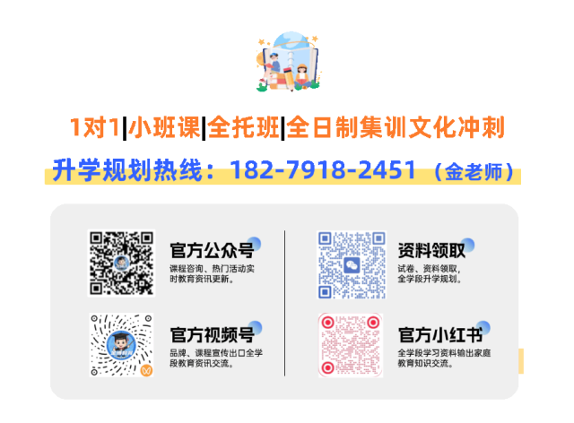 南昌初三国庆7天:做好这几件事,远比盲目刷题高效-第4张图片-四季读书网 南昌初三国庆7天:做好这几件事,远比盲目刷题高效-第4张图片-四季读书网