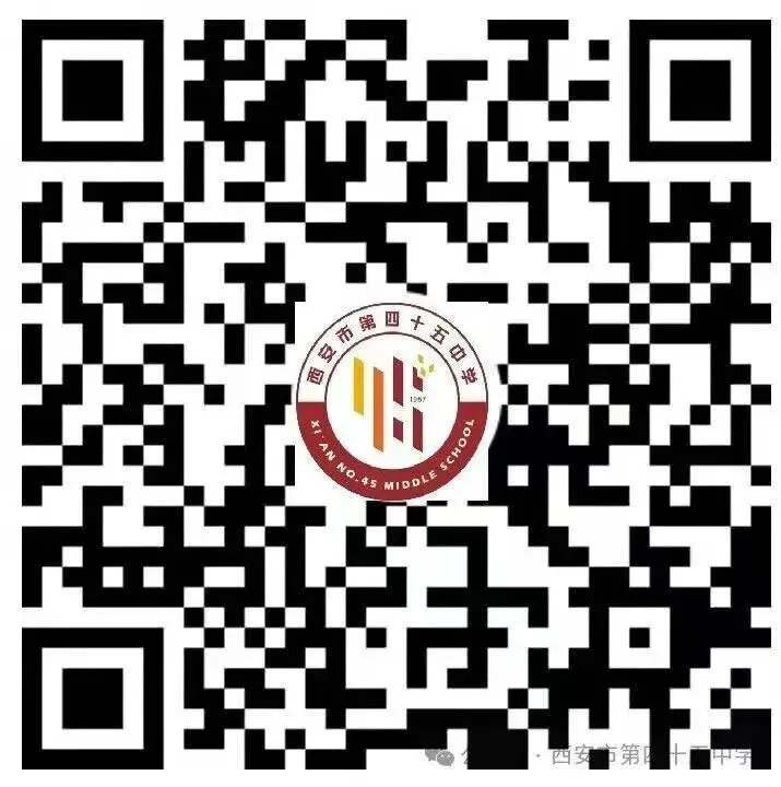 聚力新高考 启航新征程——西安市第四十五中学举行 "新高考、新课程、新评价" 专题培训-第7张图片-四季读书网 聚力新高考 启航新征程——西安市第四十五中学举行 "新高考、新课程、新评价" 专题培训-第7张图片-四季读书网