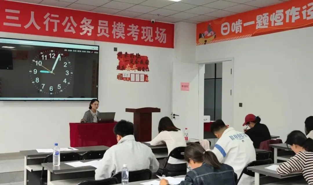 公务员模考第二季成绩公示!10月31日第三季笔试!-第4张图片-四季读书网 公务员模考第二季成绩公示!10月31日第三季笔试!-第4张图片-四季读书网