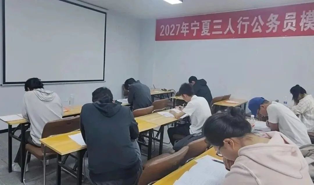 公务员模考第二季成绩公示!10月31日第三季笔试!-第5张图片-四季读书网 公务员模考第二季成绩公示!10月31日第三季笔试!-第5张图片-四季读书网