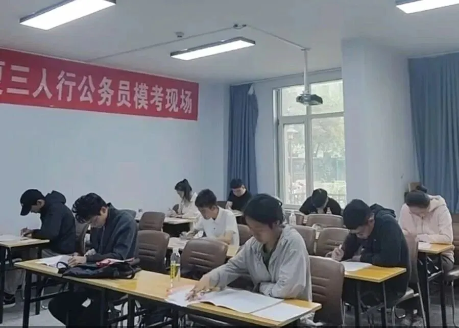 公务员模考第二季成绩公示!10月31日第三季笔试!-第6张图片-四季读书网 公务员模考第二季成绩公示!10月31日第三季笔试!-第6张图片-四季读书网