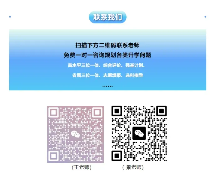 2027高考全年大事早知道!一键收藏-第13张图片-四季读书网 2027高考全年大事早知道!一键收藏-第13张图片-四季读书网