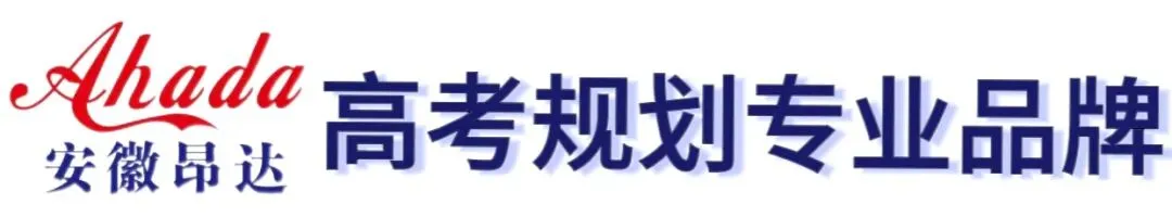2027高考全年关键时间轴|高三家长必看,避开备考遗漏!!-第1张图片-四季读书网 2027高考全年关键时间轴|高三家长必看,避开备考遗漏!!-第1张图片-四季读书网