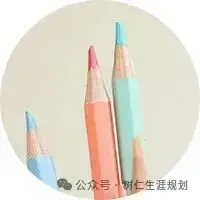 2027年内蒙古高考报名详细流程,速览!-第37张图片-四季读书网