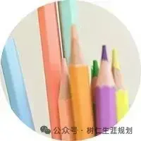 2027年内蒙古高考报名详细流程,速览!-第39张图片-四季读书网