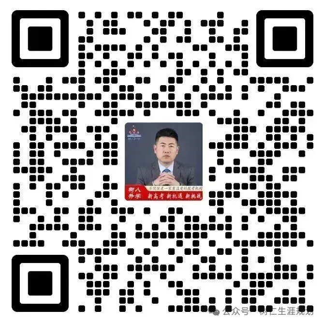 2027年内蒙古高考报名详细流程,速览!-第40张图片-四季读书网