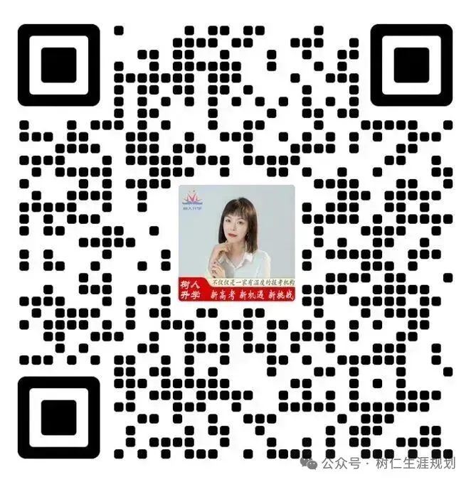 2027年内蒙古高考报名详细流程,速览!-第41张图片-四季读书网