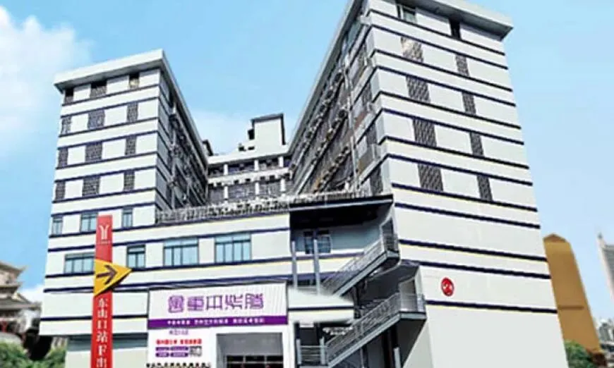 广州重本紫腾春季高考集训营|3 + 证书辅导招生简章及收费标准一览-第2张图片-四季读书网 广州重本紫腾春季高考集训营|3 + 证书辅导招生简章及收费标准一览-第2张图片-四季读书网