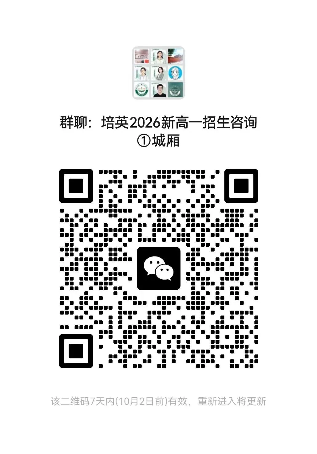 【试卷分享】湖北省十堰市部分重点高中2026-2027学年高二上学期9月阶段检测英语及答案-第19张图片-四季读书网 【试卷分享】湖北省十堰市部分重点高中2026-2027学年高二上学期9月阶段检测英语及答案-第19张图片-四季读书网