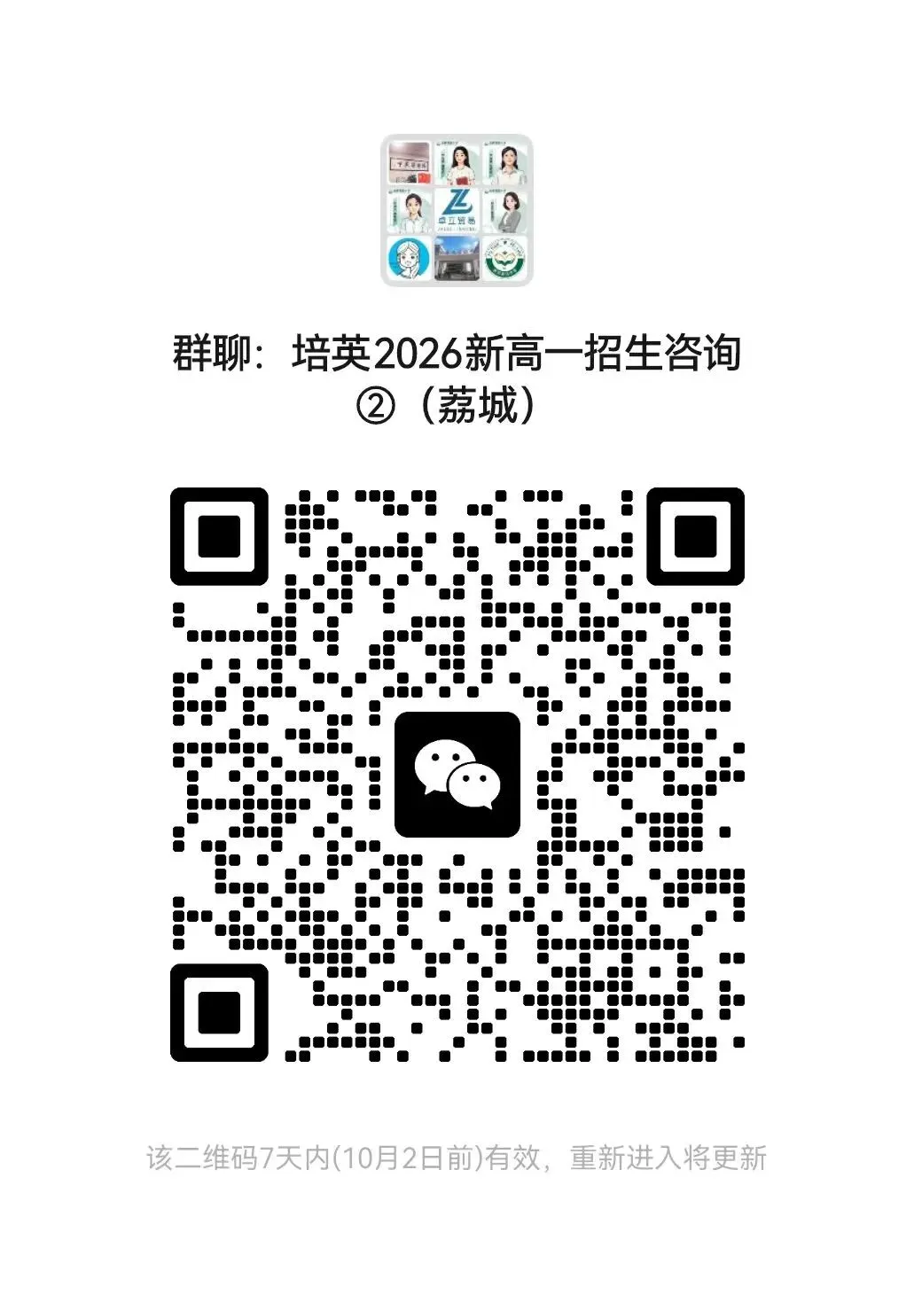 【试卷分享】湖北省十堰市部分重点高中2026-2027学年高二上学期9月阶段检测英语及答案-第20张图片-四季读书网 【试卷分享】湖北省十堰市部分重点高中2026-2027学年高二上学期9月阶段检测英语及答案-第20张图片-四季读书网