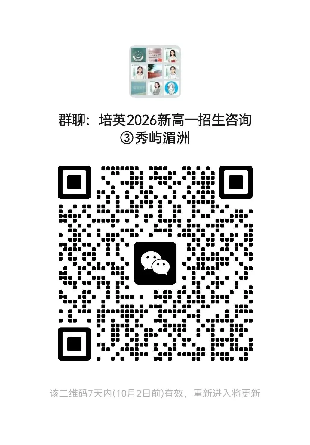【试卷分享】湖北省十堰市部分重点高中2026-2027学年高二上学期9月阶段检测英语及答案-第21张图片-四季读书网 【试卷分享】湖北省十堰市部分重点高中2026-2027学年高二上学期9月阶段检测英语及答案-第21张图片-四季读书网