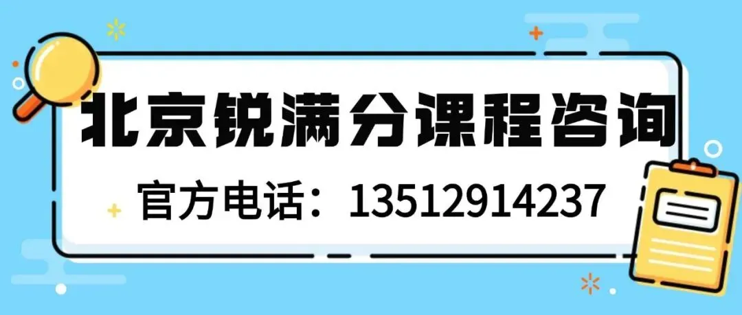 这些时间节点务必关注!2027届北京高考全年大事记出炉-第1张图片-四季读书网