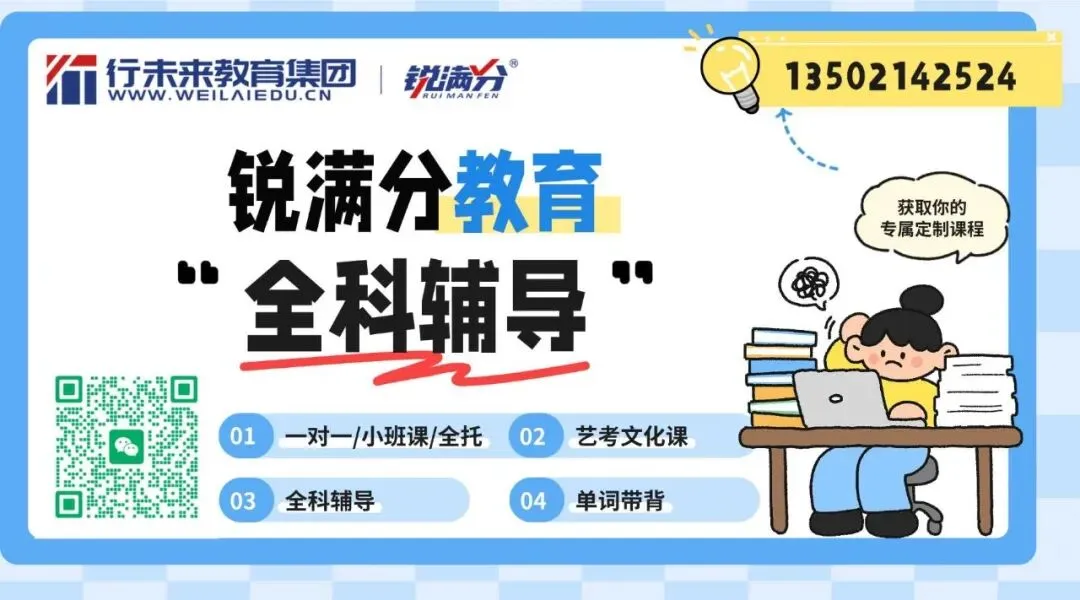 这些时间节点务必关注!2027届北京高考全年大事记出炉-第2张图片-四季读书网