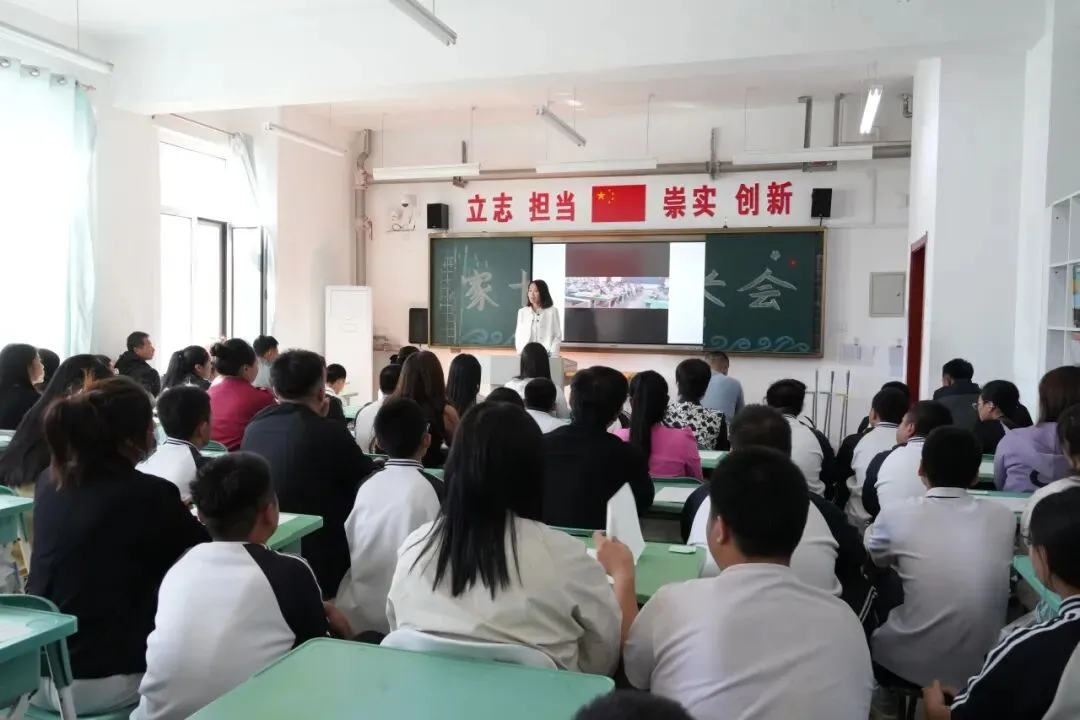架起家校连心桥 同心筑梦向高考— 青龙实验中学召开高三年级期初家长会-第14张图片-四季读书网