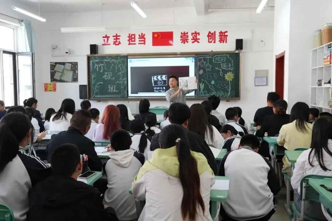 架起家校连心桥 同心筑梦向高考— 青龙实验中学召开高三年级期初家长会-第15张图片-四季读书网