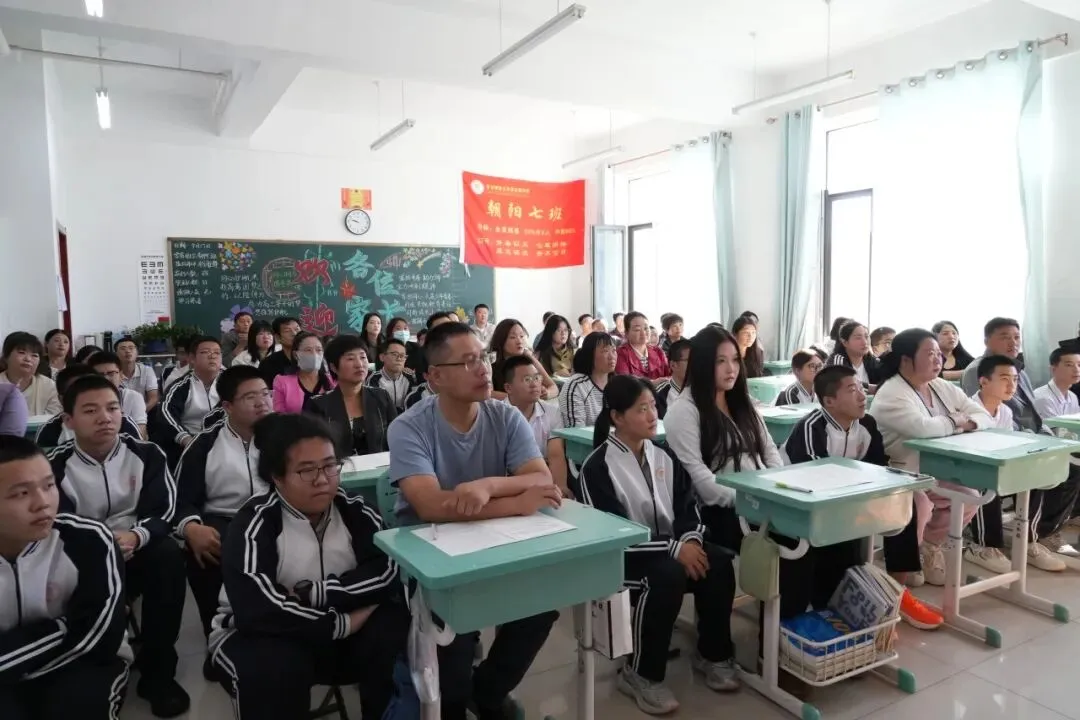 架起家校连心桥 同心筑梦向高考— 青龙实验中学召开高三年级期初家长会-第16张图片-四季读书网