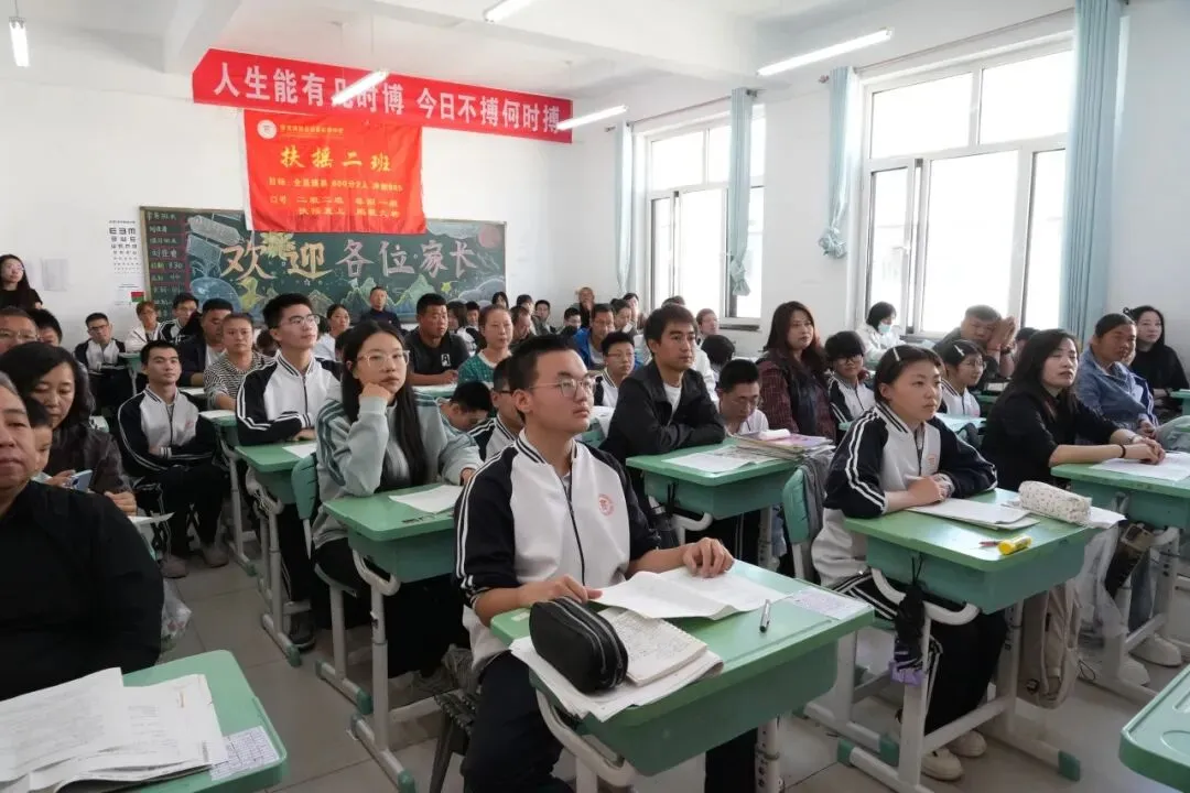 架起家校连心桥 同心筑梦向高考— 青龙实验中学召开高三年级期初家长会-第17张图片-四季读书网