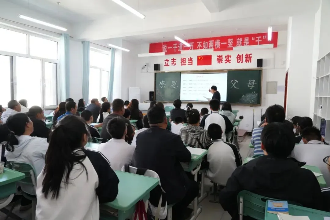 架起家校连心桥 同心筑梦向高考— 青龙实验中学召开高三年级期初家长会-第18张图片-四季读书网