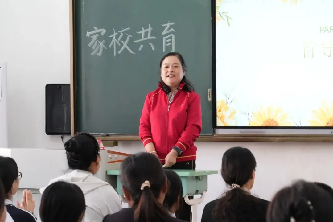 架起家校连心桥 同心筑梦向高考— 青龙实验中学召开高三年级期初家长会-第20张图片-四季读书网
