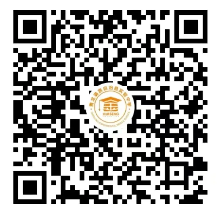 架起家校连心桥 同心筑梦向高考— 青龙实验中学召开高三年级期初家长会-第31张图片-四季读书网
