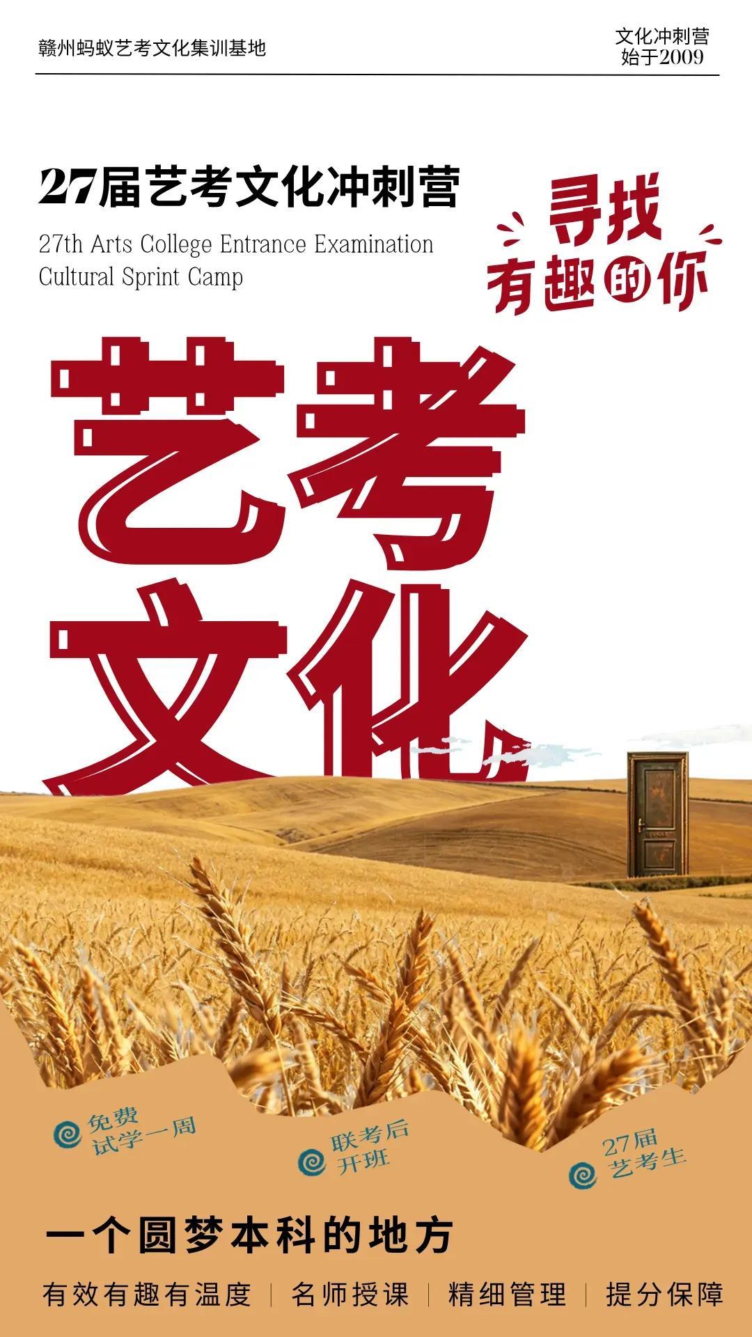 26届明星学员.谢诗涵|集训三个多月高考472分录取西安音乐学院!-第6张图片-四季读书网