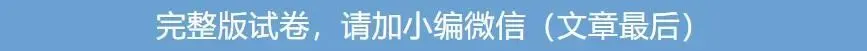 10月月考来了!初一数学名校试卷合集已经整理好-第9张图片-四季读书网