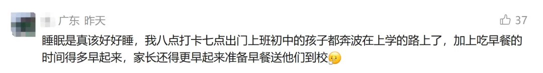 紧急撤回!“不用中考分流”刷屏一天就被删,清远官方火速改口!-第9张图片-四季读书网