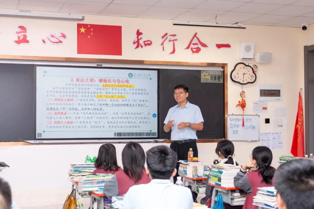 省实验&藏龙高中:一场论坛,把新高考“反套路”讲透了-第4张图片-四季读书网