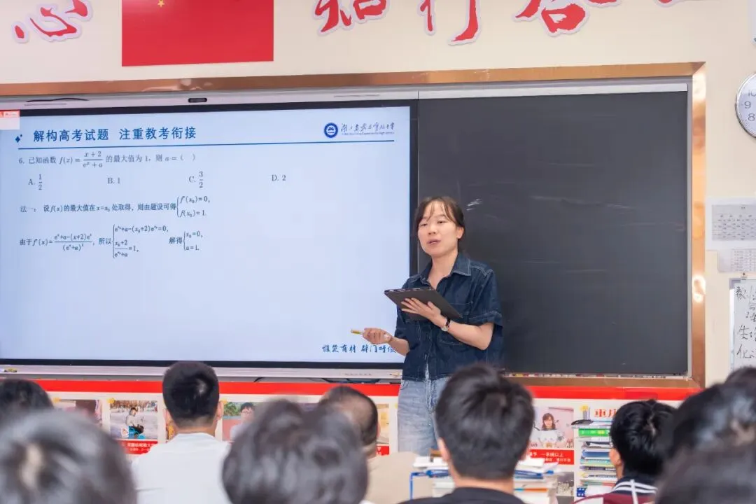 省实验&藏龙高中:一场论坛,把新高考“反套路”讲透了-第5张图片-四季读书网
