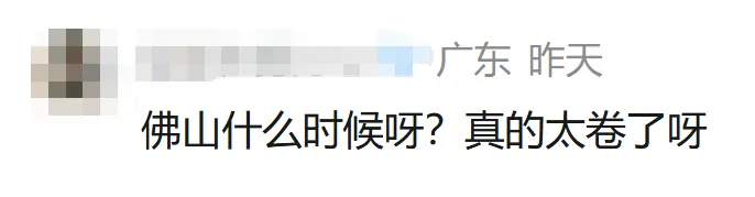 紧急撤回!“不用中考分流”刷屏一天就被删,清远官方火速改口!-第17张图片-四季读书网