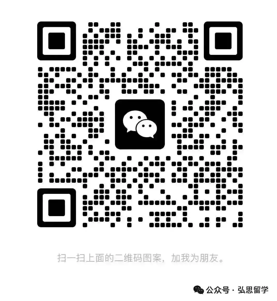 高考英语高频同义替换汇总-第6张图片-四季读书网
