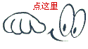 高考英语高频同义替换汇总-第13张图片-四季读书网