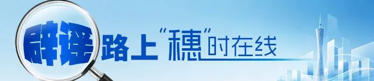 广东一市将全面取消中考?别误读了!专家解读→-第1张图片-四季读书网