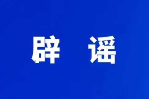 广东一市将全面取消中考?别误读了!专家解读→-第9张图片-四季读书网