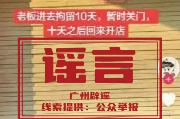 广东一市将全面取消中考?别误读了!专家解读→-第10张图片-四季读书网