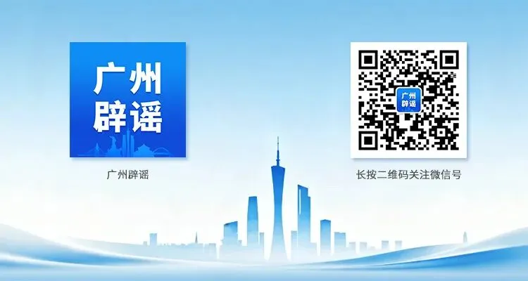 广东一市将全面取消中考?别误读了!专家解读→-第11张图片-四季读书网