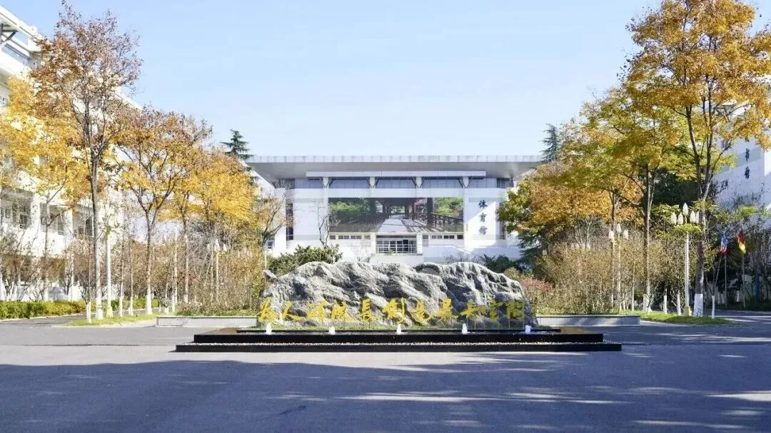 南师大附校中德班|中考择校新选择,奔赴德国顶尖学府的优质赛道-第2张图片-四季读书网 南师大附校中德班|中考择校新选择,奔赴德国顶尖学府的优质赛道-第2张图片-四季读书网