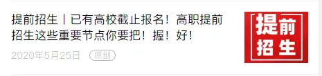 高考 · 帮丨6月6-7日,运动训练、武术与民族传统体育文化统考安排看这里-第3张图片-四季读书网