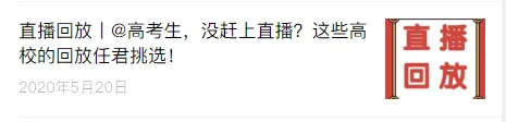 高考 · 帮丨6月6-7日,运动训练、武术与民族传统体育文化统考安排看这里-第4张图片-四季读书网