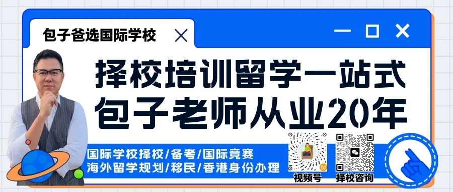 中考真要取消了?“十二年贯通”刷屏,先别急着欢呼,这可能是新一场长跑的发令枪-第1张图片-四季读书网 中考真要取消了?“十二年贯通”刷屏,先别急着欢呼,这可能是新一场长跑的发令枪-第1张图片-四季读书网