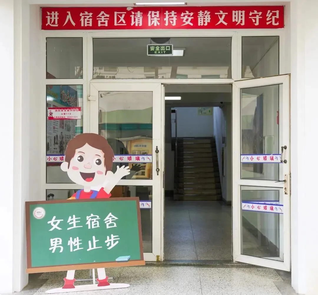 南师大附校中德班|中考择校新选择,奔赴德国顶尖学府的优质赛道-第19张图片-四季读书网 南师大附校中德班|中考择校新选择,奔赴德国顶尖学府的优质赛道-第19张图片-四季读书网