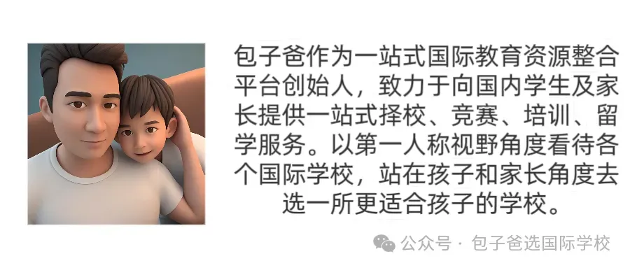 中考真要取消了?“十二年贯通”刷屏,先别急着欢呼,这可能是新一场长跑的发令枪-第8张图片-四季读书网 中考真要取消了?“十二年贯通”刷屏,先别急着欢呼,这可能是新一场长跑的发令枪-第8张图片-四季读书网