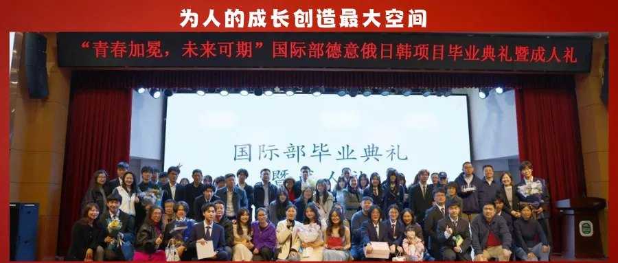 南师大附校中德班|中考择校新选择,奔赴德国顶尖学府的优质赛道-第34张图片-四季读书网 南师大附校中德班|中考择校新选择,奔赴德国顶尖学府的优质赛道-第34张图片-四季读书网